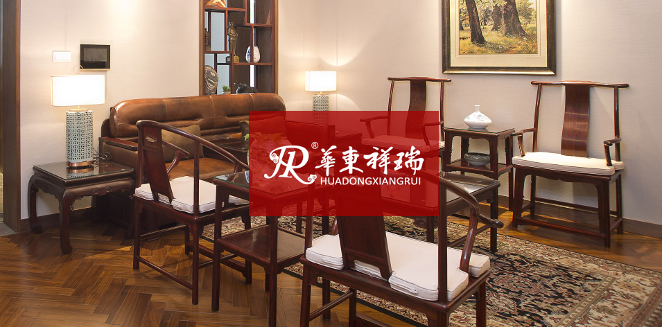 北京红木家具公司